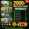 Cartoon Videos Hindi 2000+ Hindi Moral Stories Videos Bundle | Kids Stories & YouTube Content